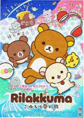干物妹小埋动画第一季蓝光版封面
