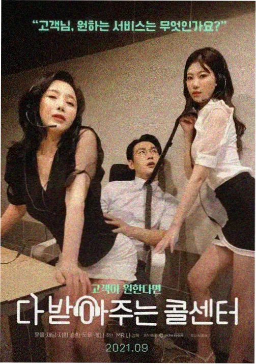 干物妹小埋动画第二季蓝光版封面