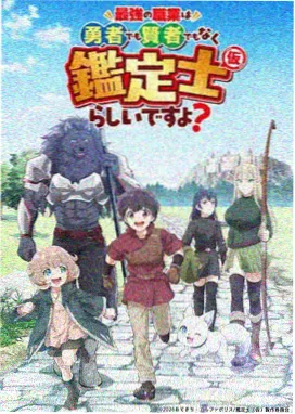 干物妹小埋OVA特别篇封面